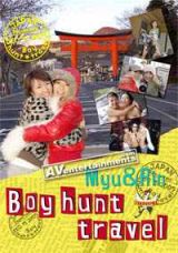 Boy Hunt Travel 最淫の女優追逐男人旅遊，其中有一个光头小美女 (英文字幕)