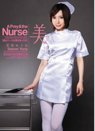 BBI-039 美女護士