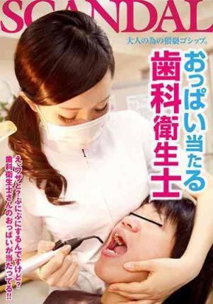 CAND-085歯科衛生士