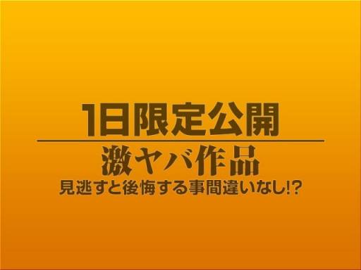 最新1919gogo-6537-1日限定公開激ヤ作品394