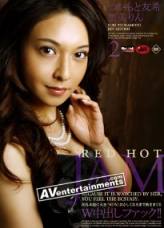 里美 Red Hot Jam Vol.2