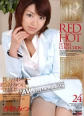 杏野美津 Red Hot Fetish Collection Vol.24