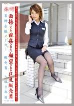 青木莉子 工作的女人 VOL.65