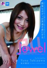 泷泽优奈 Jewel: She Look Like Shine Jewel 