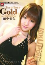 Tora Tora Gold Vol.42 喜欢被走后门的美少女