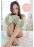 STAR-536 瀬奈まおSEX