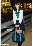 BUY008 制服少女 ＃08