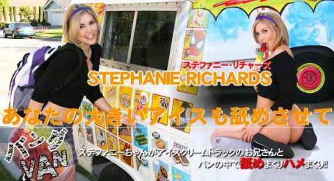 kin8tengoku 1126 STEPHANIE RICHARDS