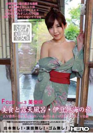 HERW-035 女子系AV女優・Fcup 美泉咲