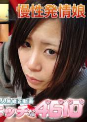 H4610 ori1378 佐藤里奈 Rina Satoh